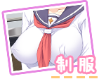 服装3