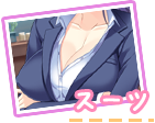 服装1
