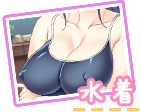 服装2