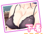 服装3