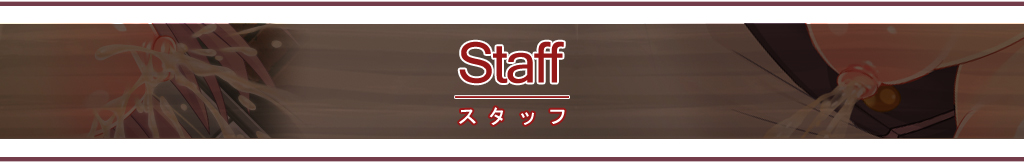 okasi-komoku-staff.jpg