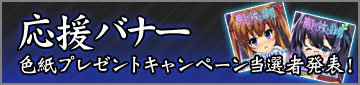 3rd_cheer.gif