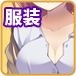 13th_eve005.png