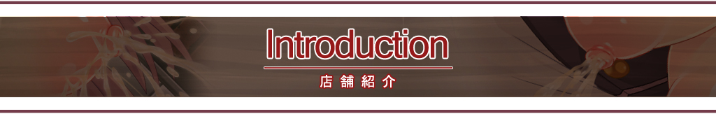 okasi-komoku-tenpo.jpg