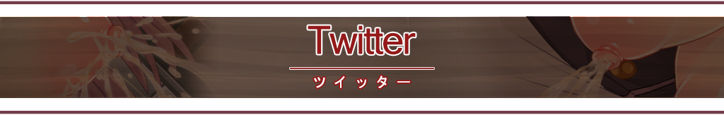 twitter素材
