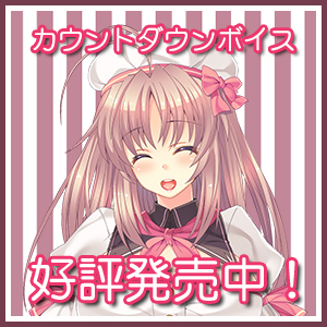 発売中