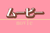 m.movie
