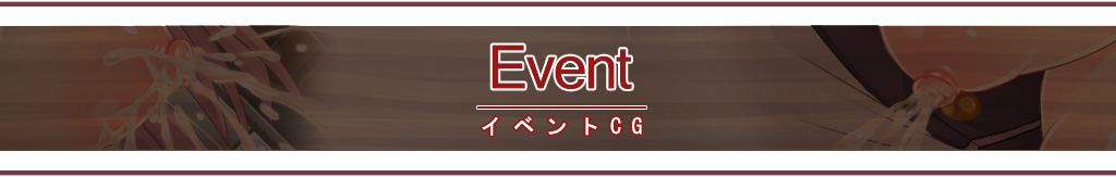 okasi-komoku-event.jpg
