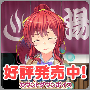 好評発売中
