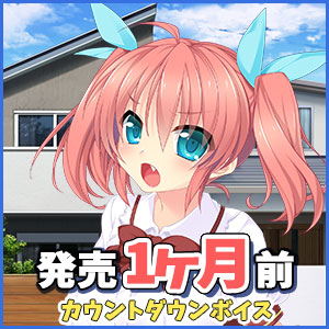 30日前