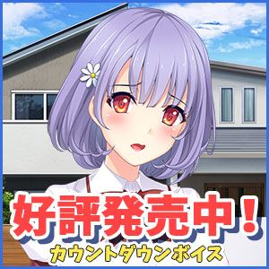 発売中