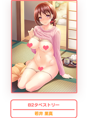 げっちゅ屋