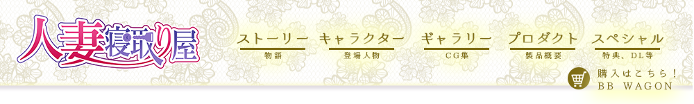 メニュー