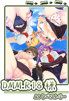 DMM