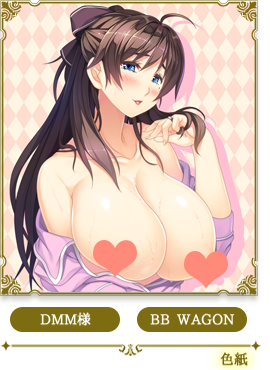 DMM&BBW
