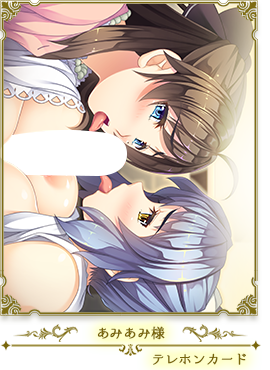 あみあみ