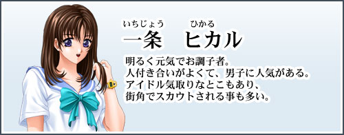 chara_basu1.jpg