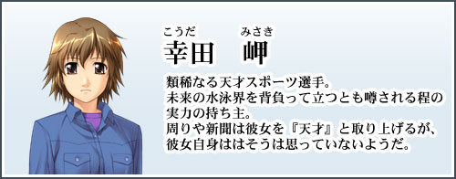 chara_injoku2_8.jpg