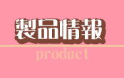  m.product
