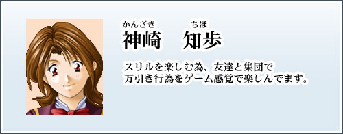 chara_keibi_y6.jpg