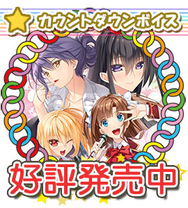 好評発売中