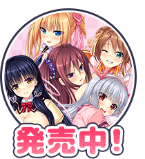 カウントダウンボイス
